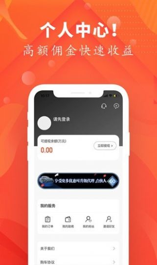 提个车
