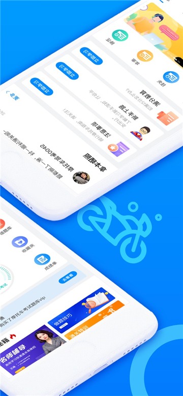 摩托车考试题库