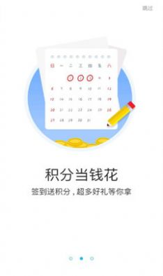 游多多h5app