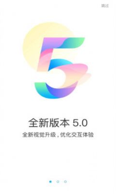 游多多h5app