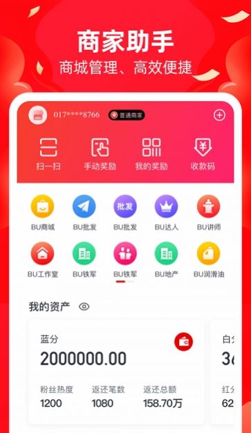 bunion app