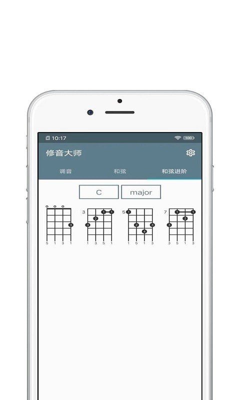 修音大师app