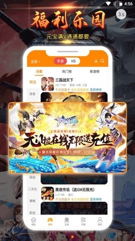 起焱互娱app