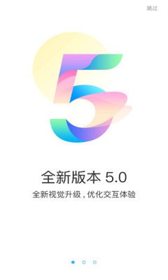 游多多h5
