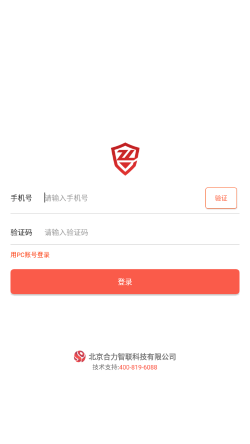 智联119 