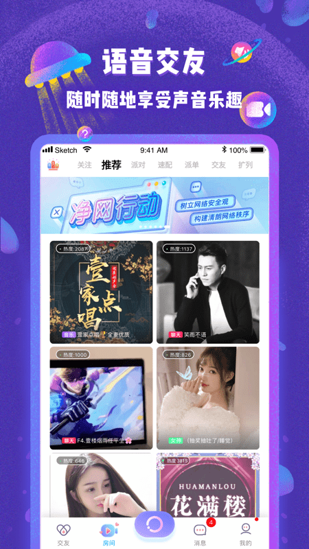哩咔app