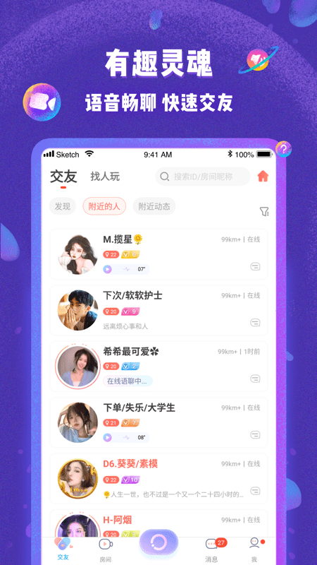 哩咔app