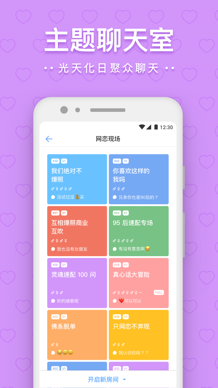 一罐app