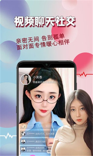 灯草社区