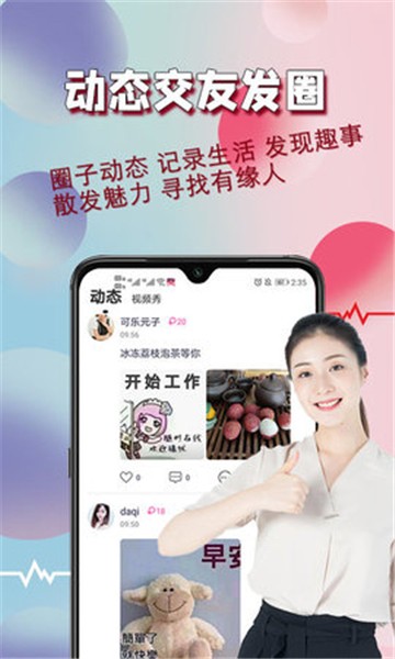 灯草社区