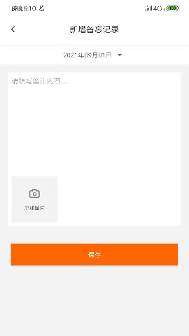 工友会