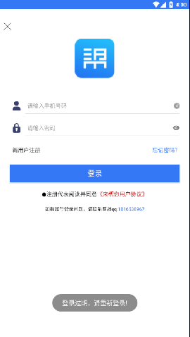 来帮你