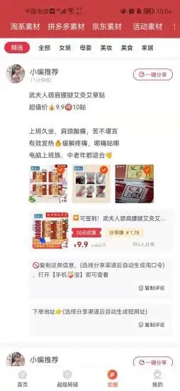 贵州云商