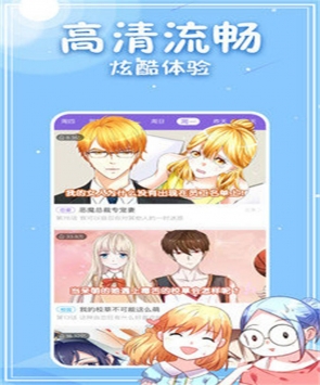 40漫画app