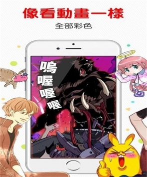 comic漫画最新版