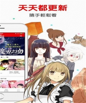 comic漫画最新版
