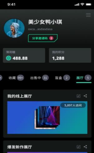 薄盒