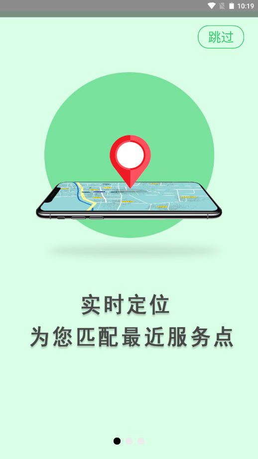 假肢采购
