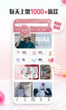 蘑菇街app