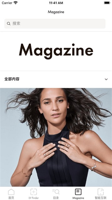 路易威登app