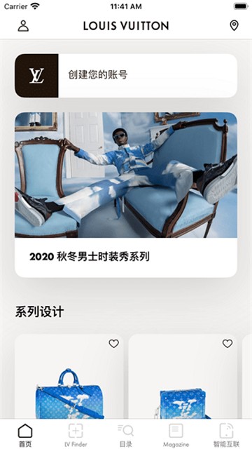 路易威登app