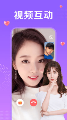 附近一对聊app最新版