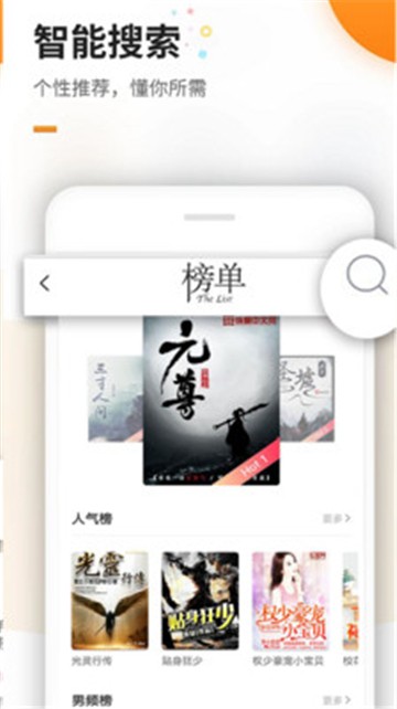 笔趣书阁小说