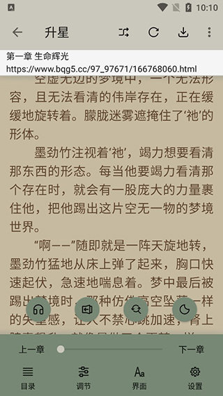 小鲨阅读平台