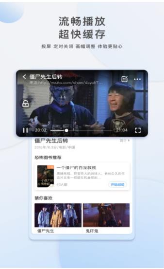 木鱼天视频大全