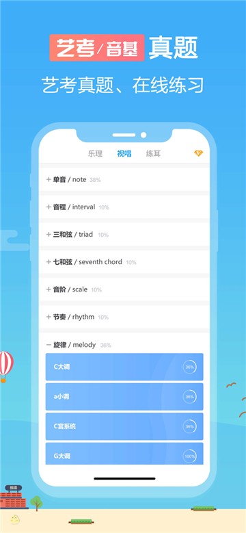 音壳