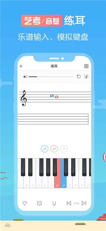 音壳