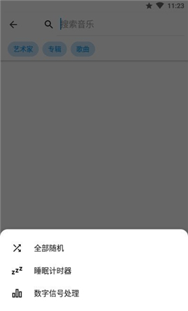 s2音乐