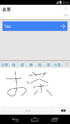 谷歌翻译
