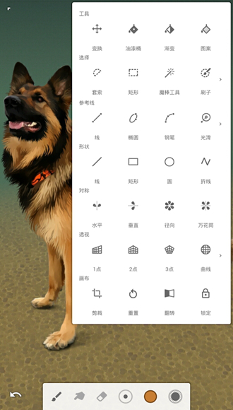 infinite painter破解版 