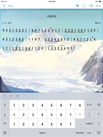 简而谱lite