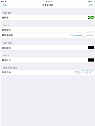 简而谱lite