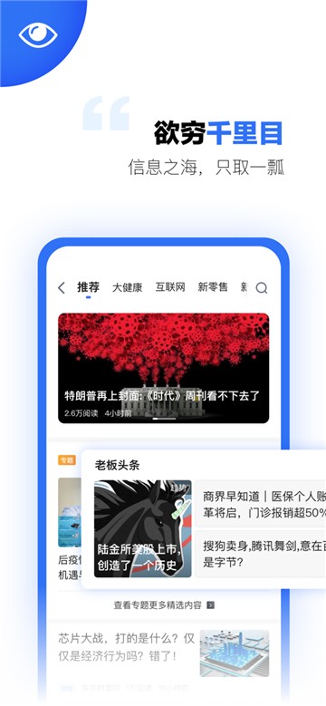 天九老板云app