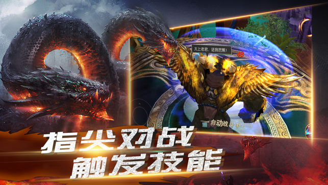 仙道天妃手游