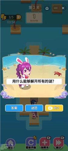 救救女神