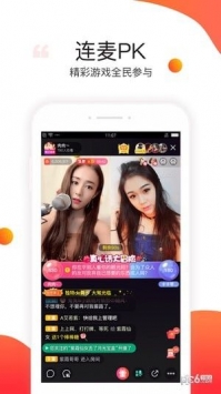石榴直播旧版本