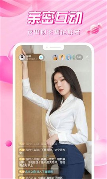 甜甜视频交友