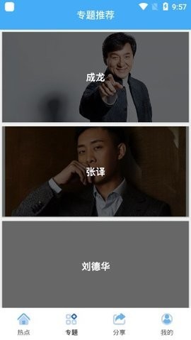 进少影视