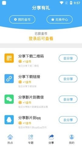 进少影视