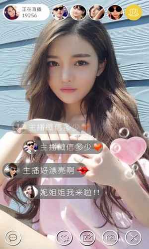 暖心直播最新版