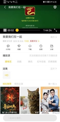 汇聚库