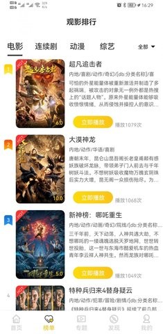 汇聚库