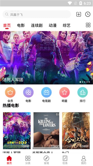 阿房影视