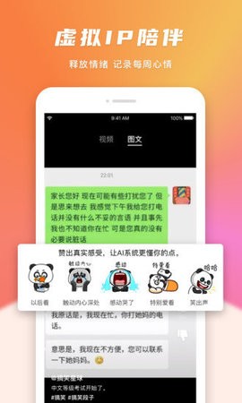 搞笑星球短视频