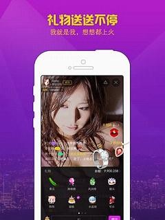 小鱼直播