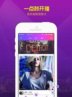 小鱼直播